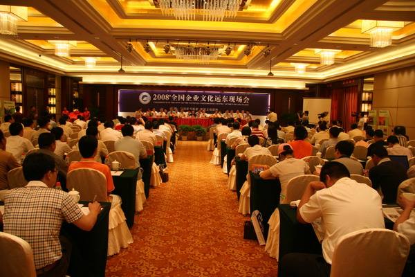 艾默生电气(中国)投资有限公司